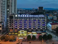 Moon Lake Hotel (Bose High Speed ​​Railway Station)