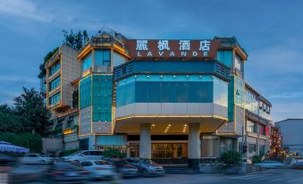 Lavande Hotel (Changsha Pedestrian Street Nanmenkou Metro Station)