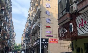 Jinhua Jiulong E-sports Hotel