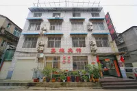 Jiawei Hotel