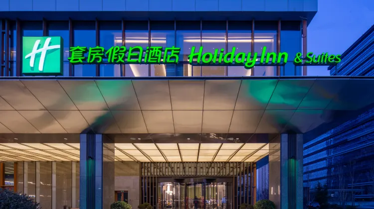 Holiday Inn & Suites Qingdao Jinshui 外観