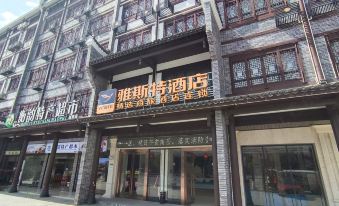 Yeste Hotel (Hengyang Nanyue Scenic Area)