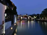 蘇州文旅姑蘇小院·山塘人家（山塘街店） 酒店