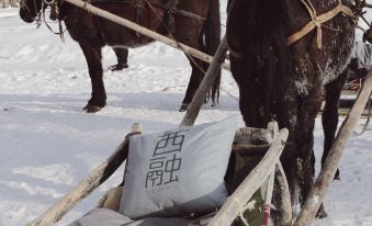 Trip.com Group Country Retreats (Xinjiang Hemu Xirong Joint Resort)