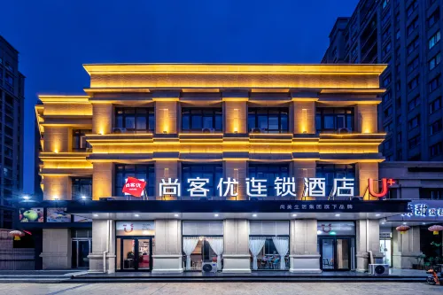 Shankee Hotel (Suining Gaotiezhan Wanda Plaza)