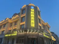 Leading Business Hotel Hotéis em Condado de Longjiang