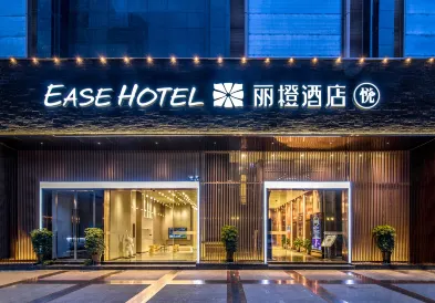 Ease Hotel(Guiyang Da' shizi Plaza)