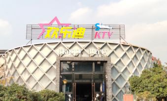 Home Inn (Chengdu Wuhou life square hongpailou subway station store)