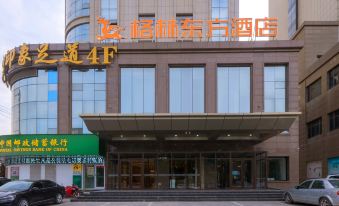 Green Oriental Hotel (Qingyang Oriental Regent Mao Shop)