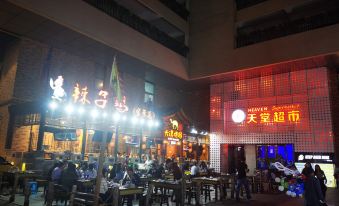 Sloth E-sports theme hotel (Yinchuan grand parade store)