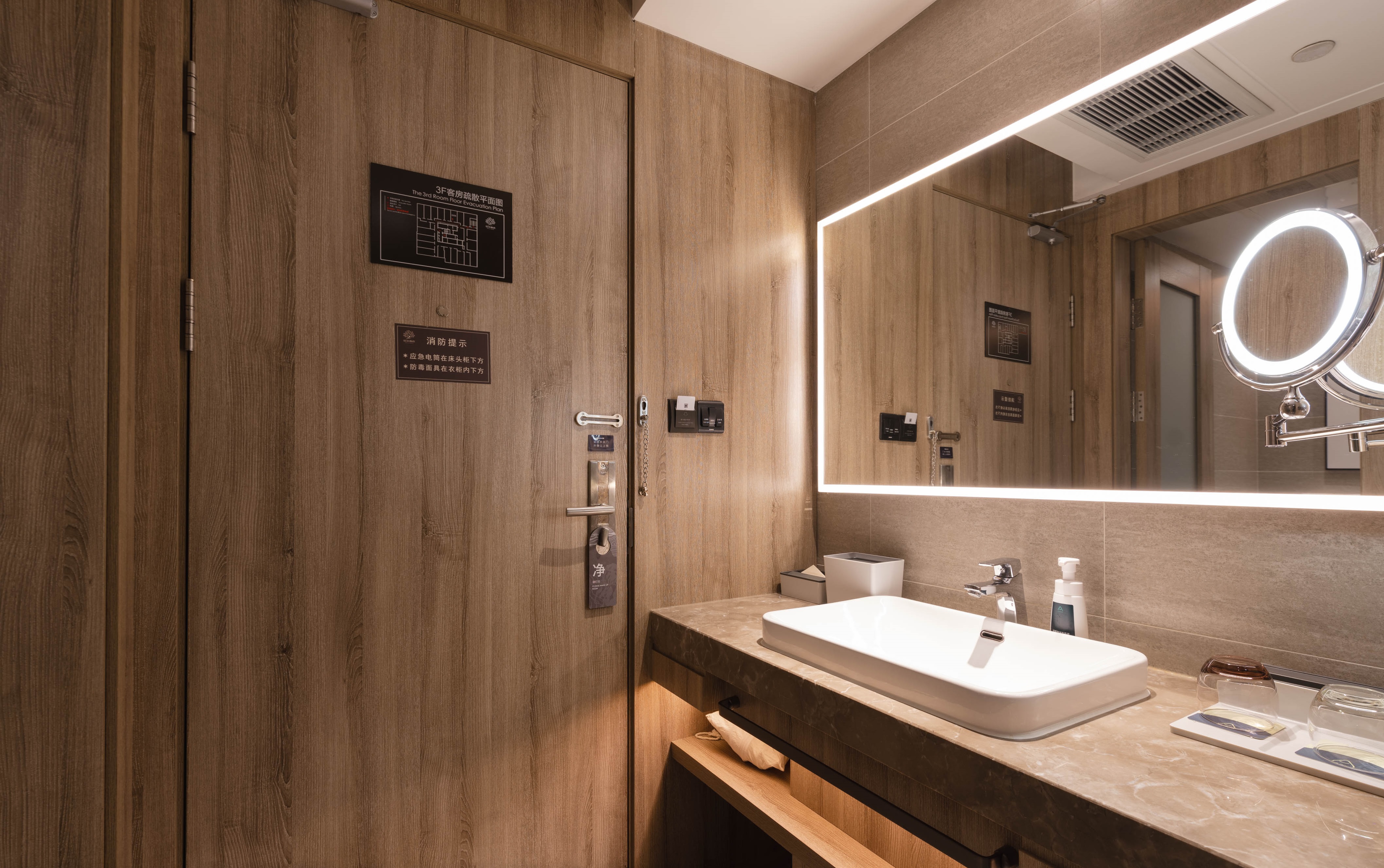 雅致大床房（LaiFen吹风+空气净化器）