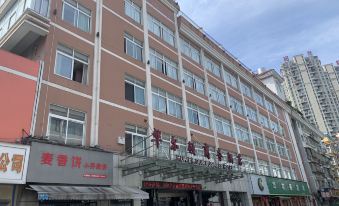 Hua'erdun Business Hotel