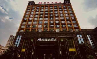 Pingshan Limin Hotel