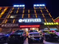 Bangxi Jici Style Hotel Litang