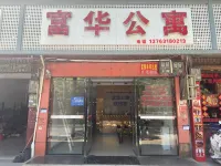 Fuhua Apartment