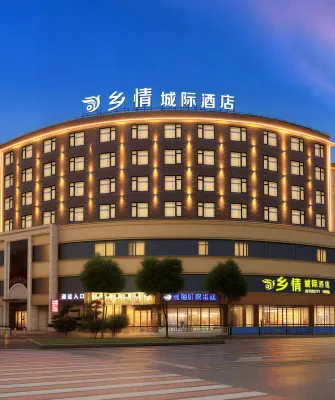 Shangli County Township Boutique Hotel