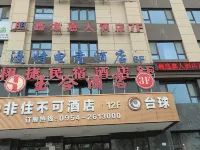 Yuhe Hotel Hotels in Guyuan