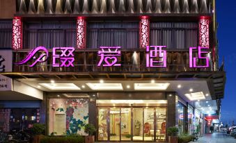 Yiwu Love Shangpin Hotel