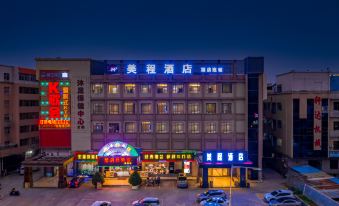 Meicheng Hotel (Guangzhou Huangpu East Development Zone)