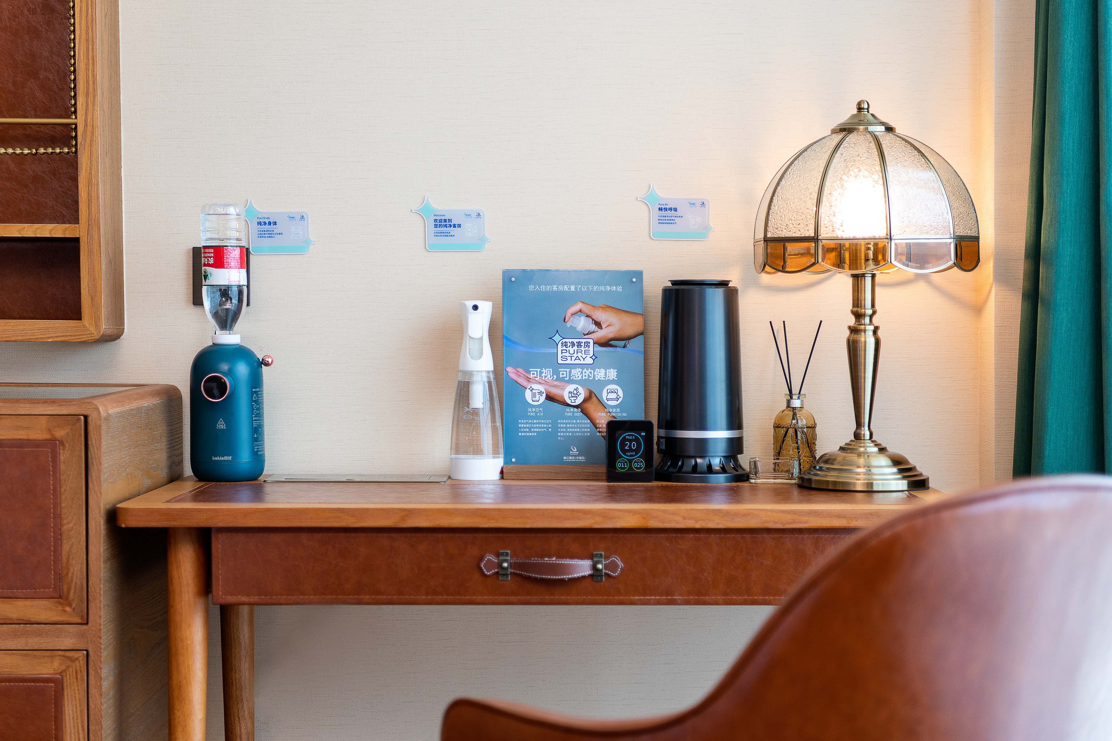 啡凡纯净大床房