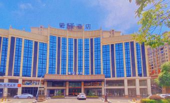 Shaoshan Yunhe Hotel (Former Residence Scenic Area)