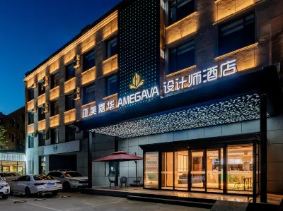 亞美嘉華AMEGAVA設計師飯店 住宿飯店