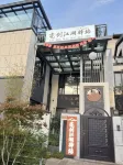 Liangjian Jianghu Inn