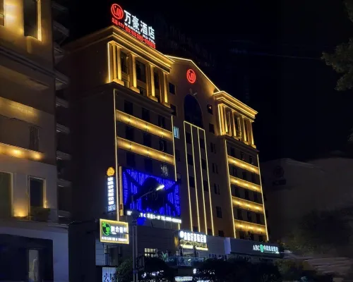 WANHAO Hotels in Lanping