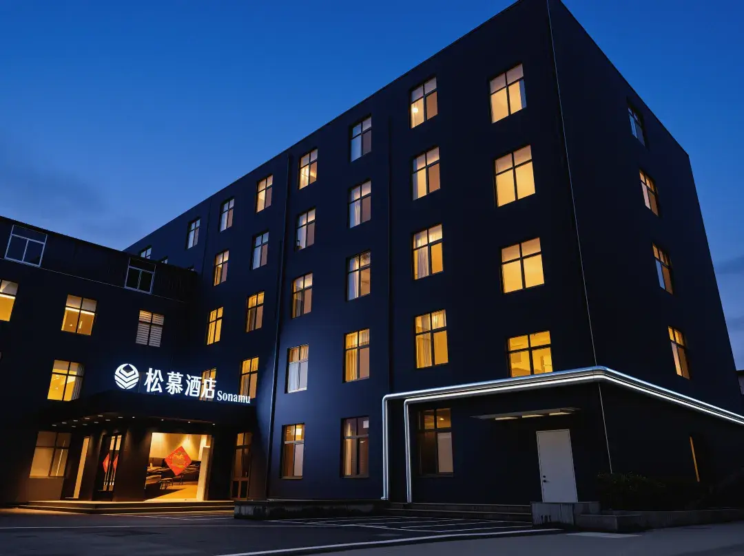 Sonamu Hotel - Zaozhuang