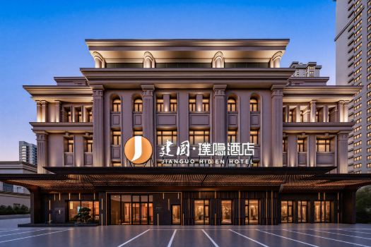 Jianguo Puyin Hotel (Harbin Central Street Highway Bridge Subway Station)