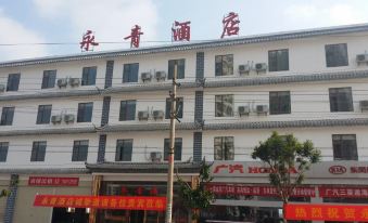 Tonghai yongqing hotel