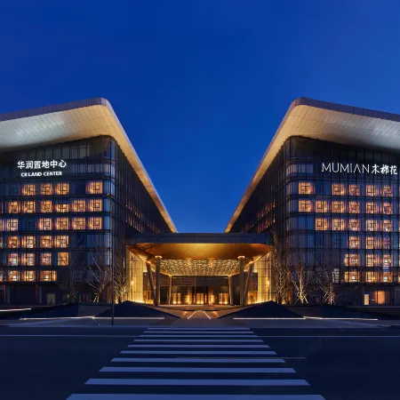 Mumian Beijing Daxing International Airport, in The Unbound Collection by Hyatt Hotel