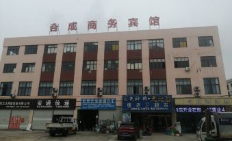 Cangzhou Synthetic Business Hotel