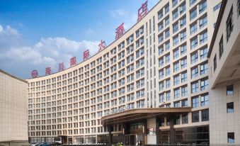 Haichuan International Hotel