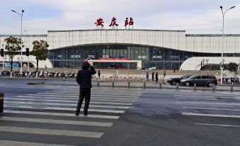 Haiyou Hotel (Anqing Railway Station Store)