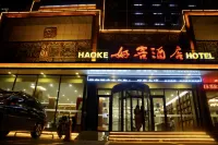 Hotels in Rizhao