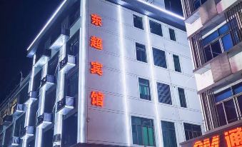 Dongchao Hotel