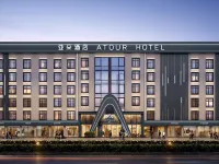 Atour Hotel Dongyang Renmin Road Metro Station Hotels in Dongyang