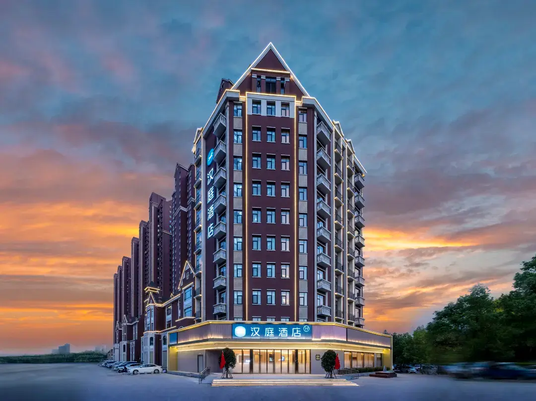 Hanting Hotel - Luohe