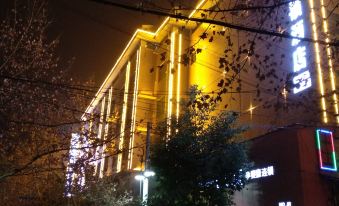 Haotai Chain Hotel (Chengnan Park)