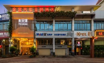 Zhanjiang Jinfu Auto Theme Hotel (Jinshawan Guanhai Long Corridor)