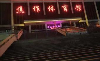 Jinjiang Inn (Jiaozuo Stadium)