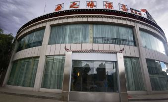 Zhayangzangzhiyuan Hotel