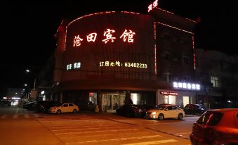 Cixi Putian Hotel