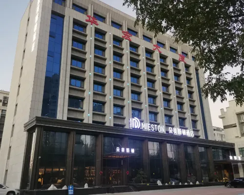 D.MIESTON Hotels in Changle County