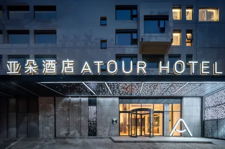Atour Hotel Shanghai Xintiandi Metro Station