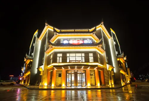 Ripple Hotel(Jianchang ancient city)