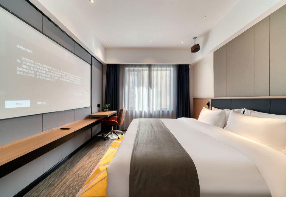 巨幕觀影靜謐大床房（極米百寸1080P投影+智能馬桶）