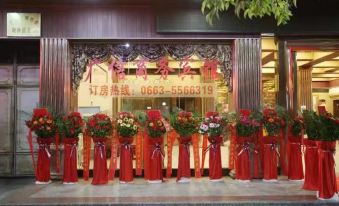 Guangxin Business Hotel (Jiexiyudu Branch)