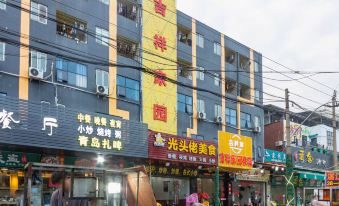 Jixiangjiayuan Boutique Apartment (Guangzhou Peizheng College)